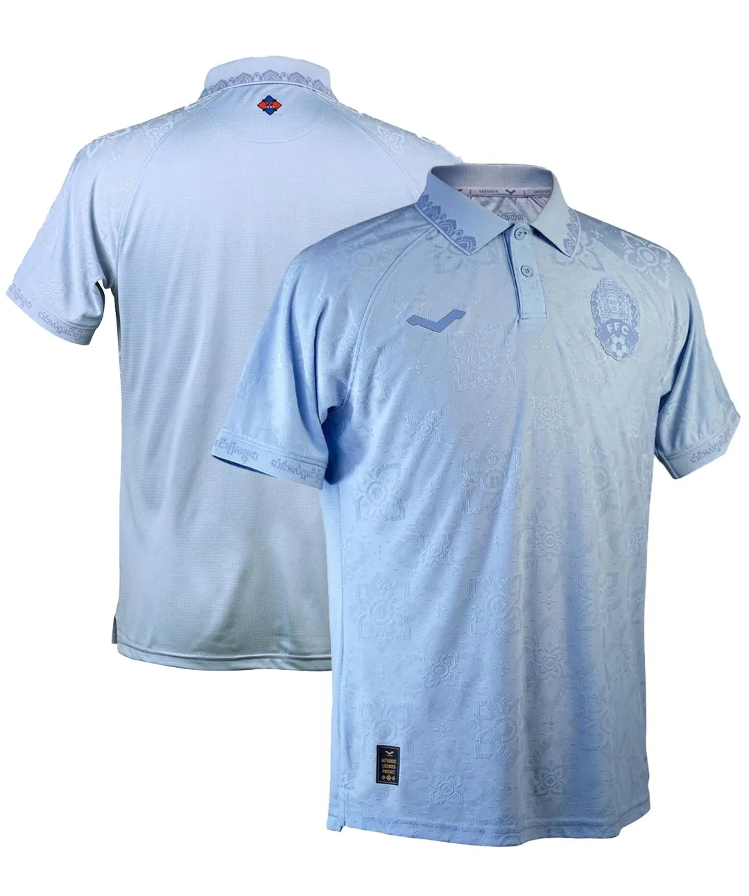 Maillot domicile gardien Cambodge